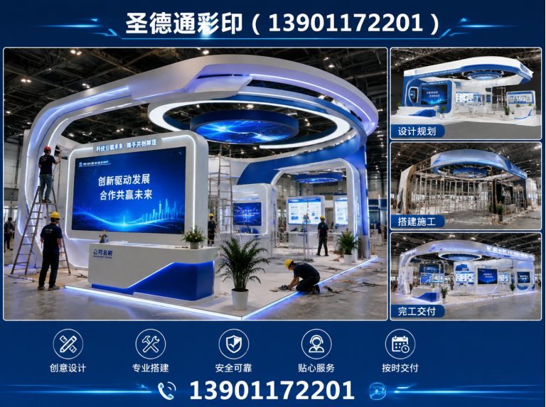 朝阳区一站式印刷服务展示图
